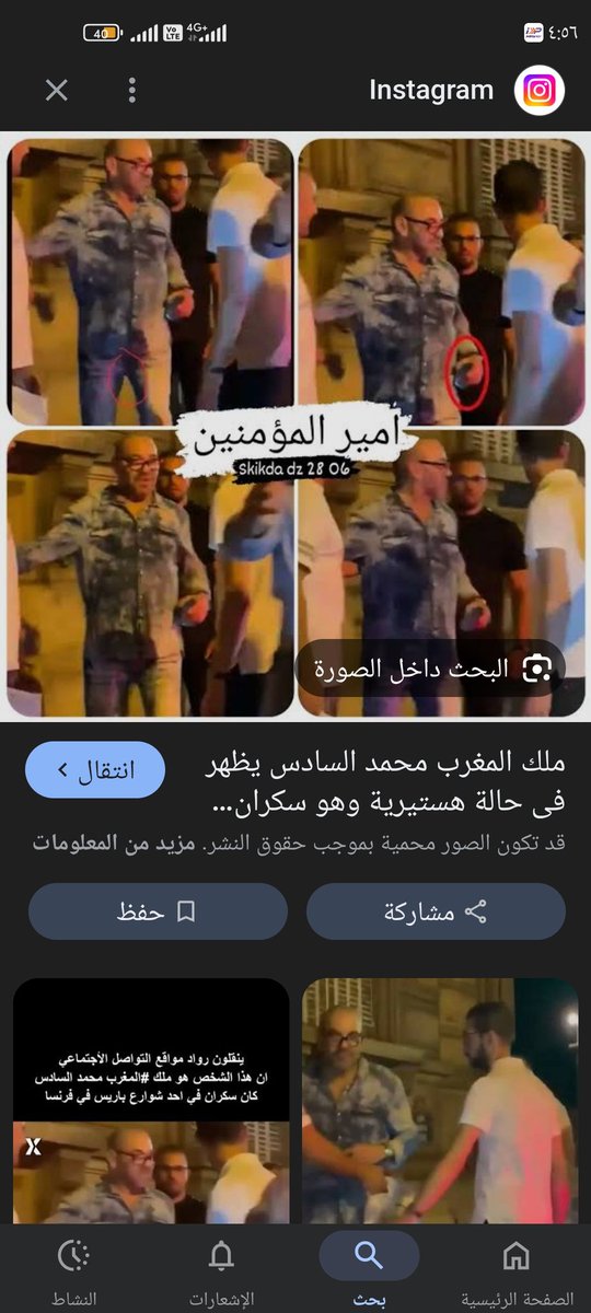 تيتو العميل صفر tweet media