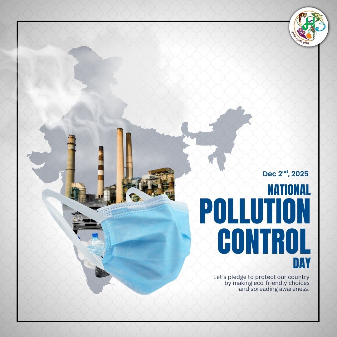 maharashtrasbb's tweet image. This National Pollution Control Day, let’s pledge to protect our air, water, and soil for a healthier tomorrow. Small actions today can create cleaner ecosystems for future generations.

#NationalPollutionControlDay #BeatPollution #CleanAirCleanWater #EcoFriendlyChoices