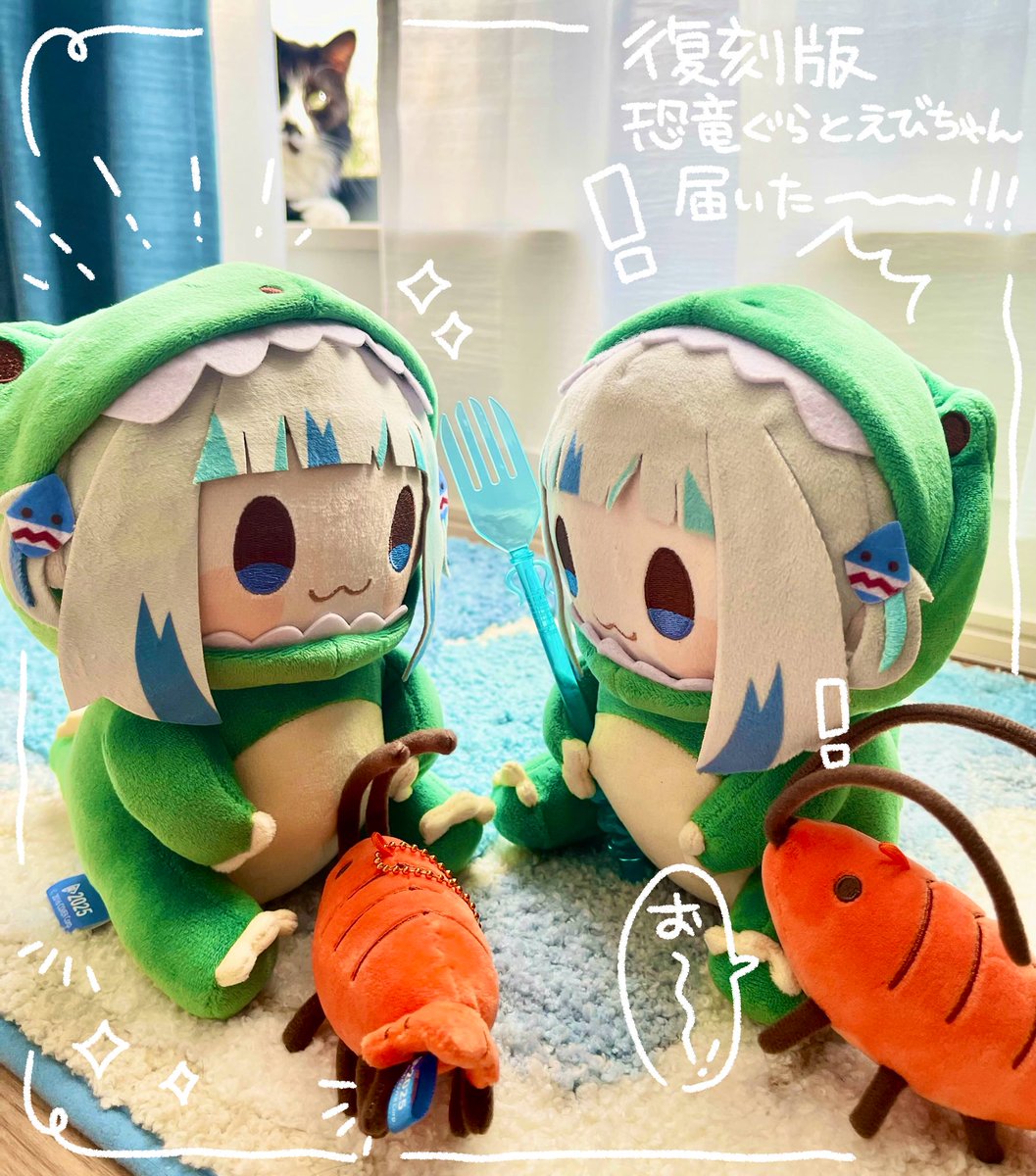 恐竜ぐら ぬいぐるみ Amazon.co.jp: ぐら誕生日記念2022 恐竜ぐら