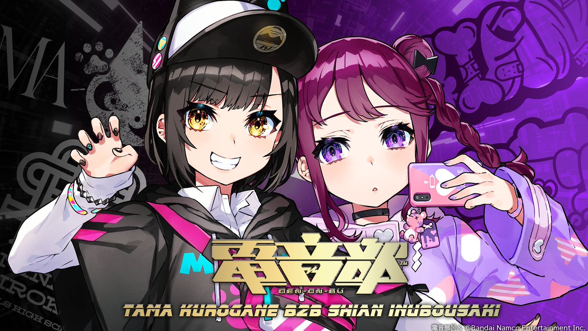 電音部プロジェクト公式 (@denonbu) / Posts / X