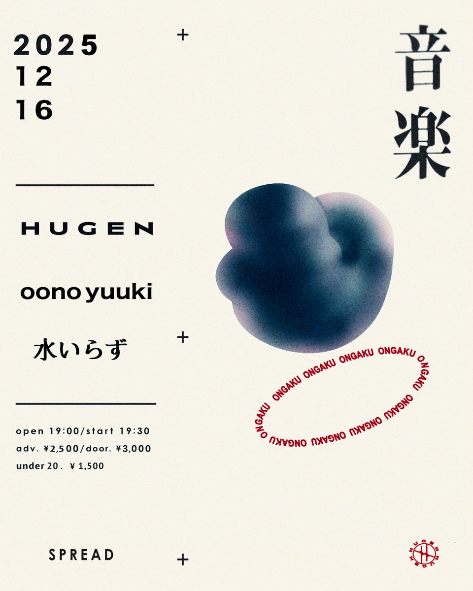 oono yuuki (@oonoyuuki) / Posts / X