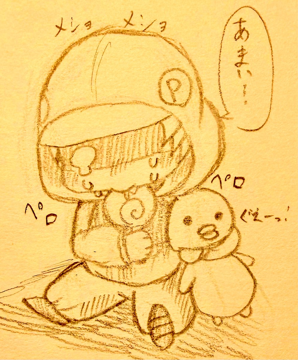 Post by SALT on X: おちび