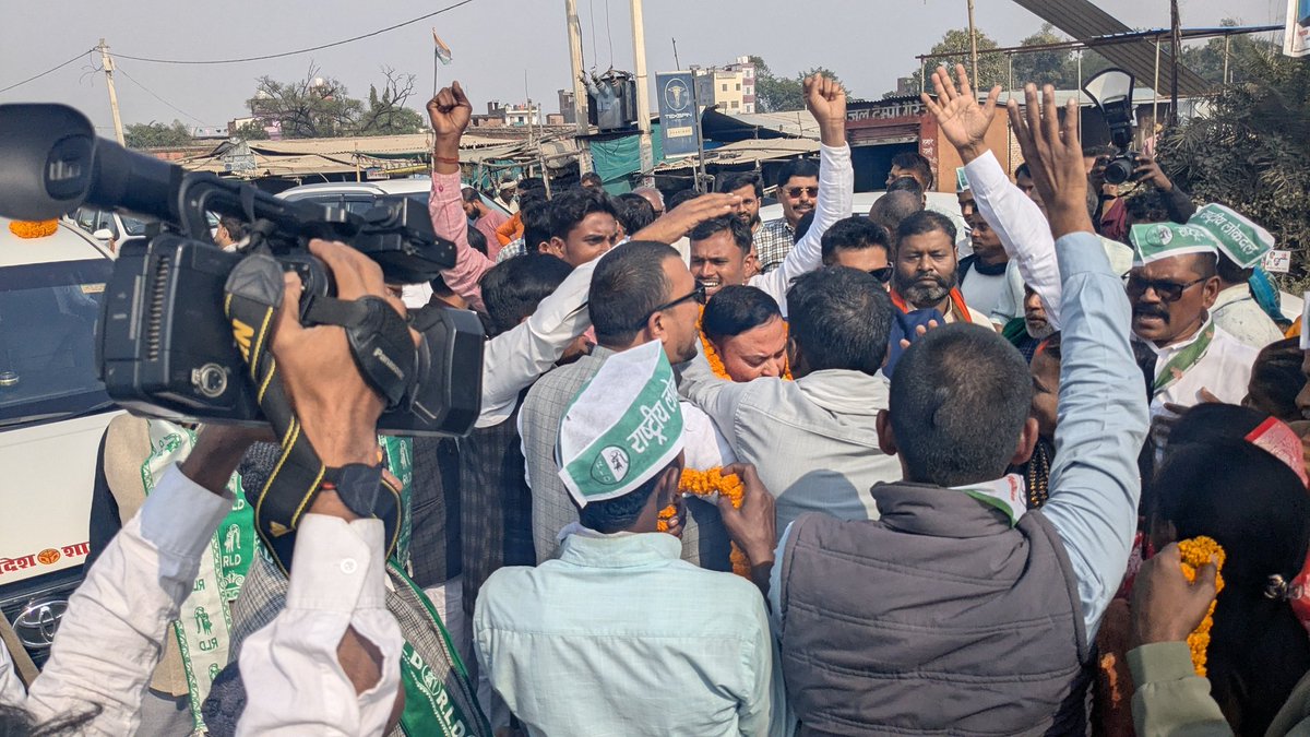 राष्ट्रीय लोक दल,सोनभद्र tweet media