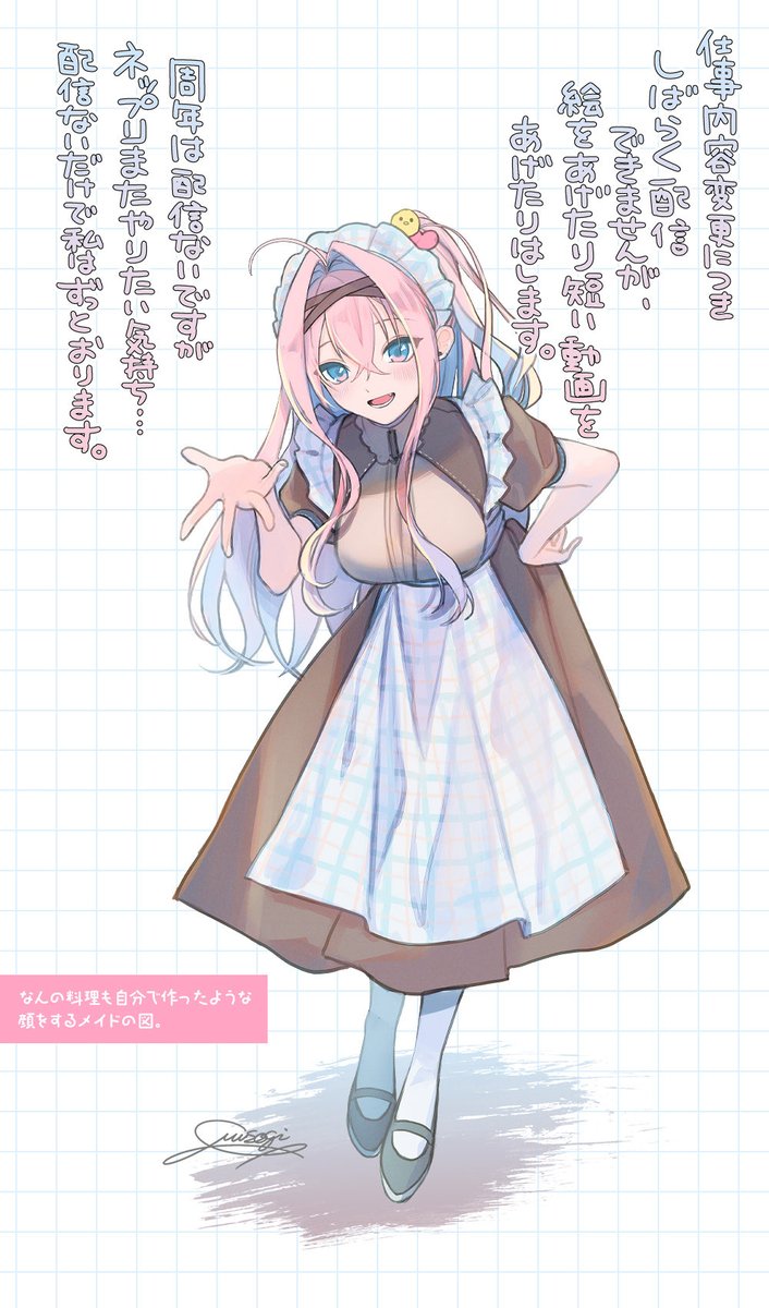 sosogi_m's tweet image. おりますのでご安心ください…♡