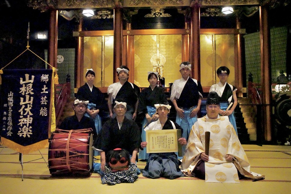 yamaneyamabushi's tweet image. 山根山伏神楽です。
11月30日、羽黒山に参拝し、出羽神社三神合祭殿にて権現舞を奉納させていただきました。
平成12年、平成27年の先輩方の奉納に続くことができ、とてもうれしく思います。
より腕を磨いて、またこの場に立ちたいと思います。

#北上市　#神楽