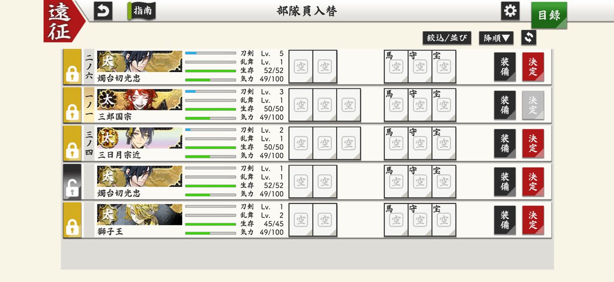 紫苑 (@Shion19Aster) / Posts / X