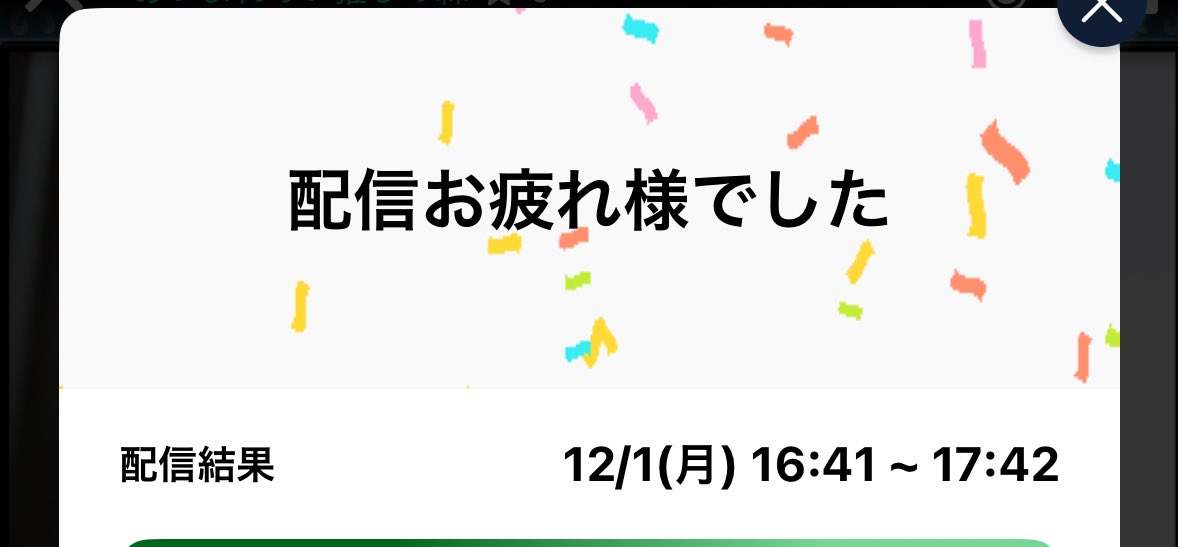 配信ありがとう〜！
同盟に加入してくれるだけでいいのであと29人よろしくお願いします🙏
#ドゥームズデイ #PR