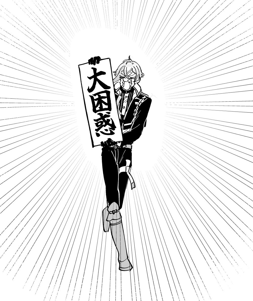 caramawarun's tweet image. 