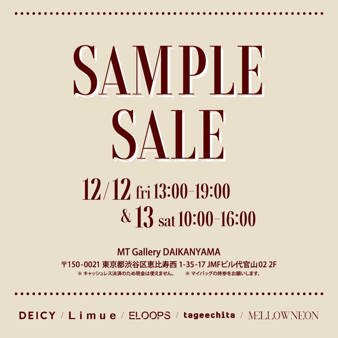 deicy_official's tweet photo. <𝐒𝐀𝐌𝐏𝐋𝐄 𝐒𝐀𝐋𝐄>

日頃の感謝を込めて、期間限定のSAMPLE SALEを開催いたします🛍️
ぜひこの機会にご覧ください💫

【DATE】
12.12 (FRI) 13:00 ~ 19:00
12.13(SAT) 10:00 ~ 16:00
【PLACE】
📍MT Gallery DAIKANYAMA 

▼詳細はこちら
https://t.co/DAl2VeItcR https://t.co/uKH3S9l8Qh