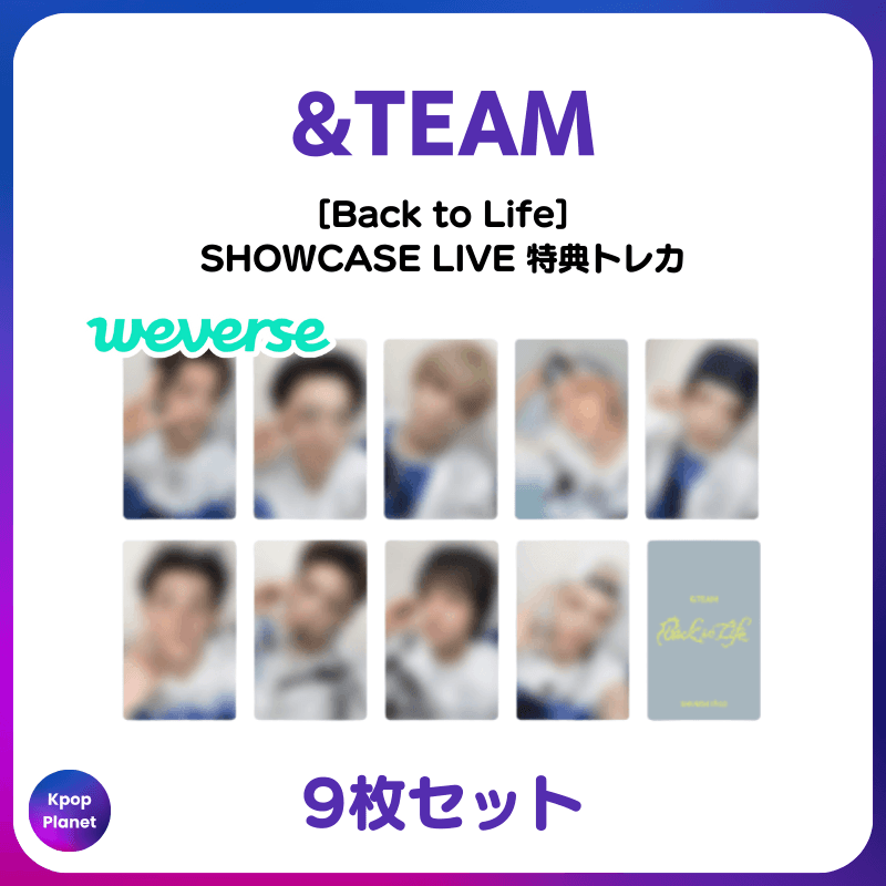 andTEAM 『Back to Life』 SHOWCASE LIVE 特典トレカアップロードされ