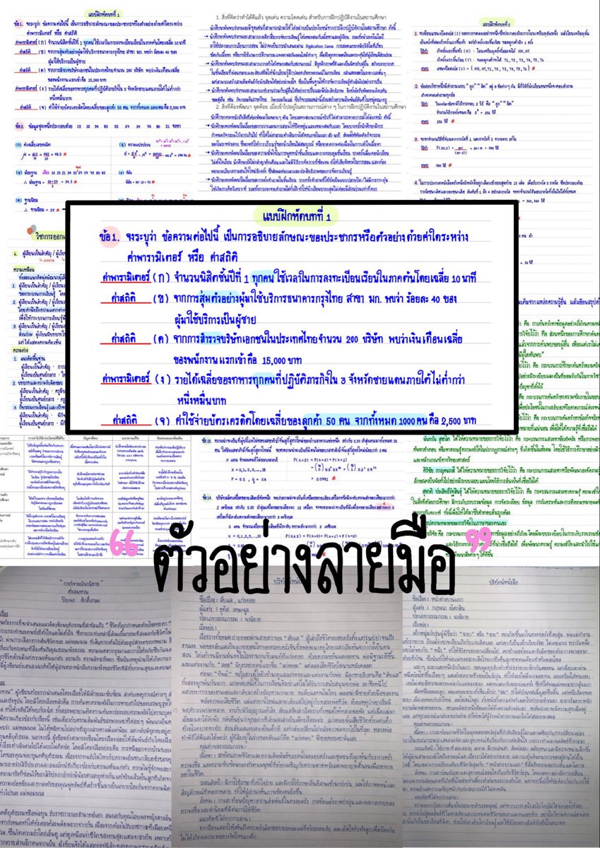 ธิที่ชอบสีเขียว💚🪴 tweet media