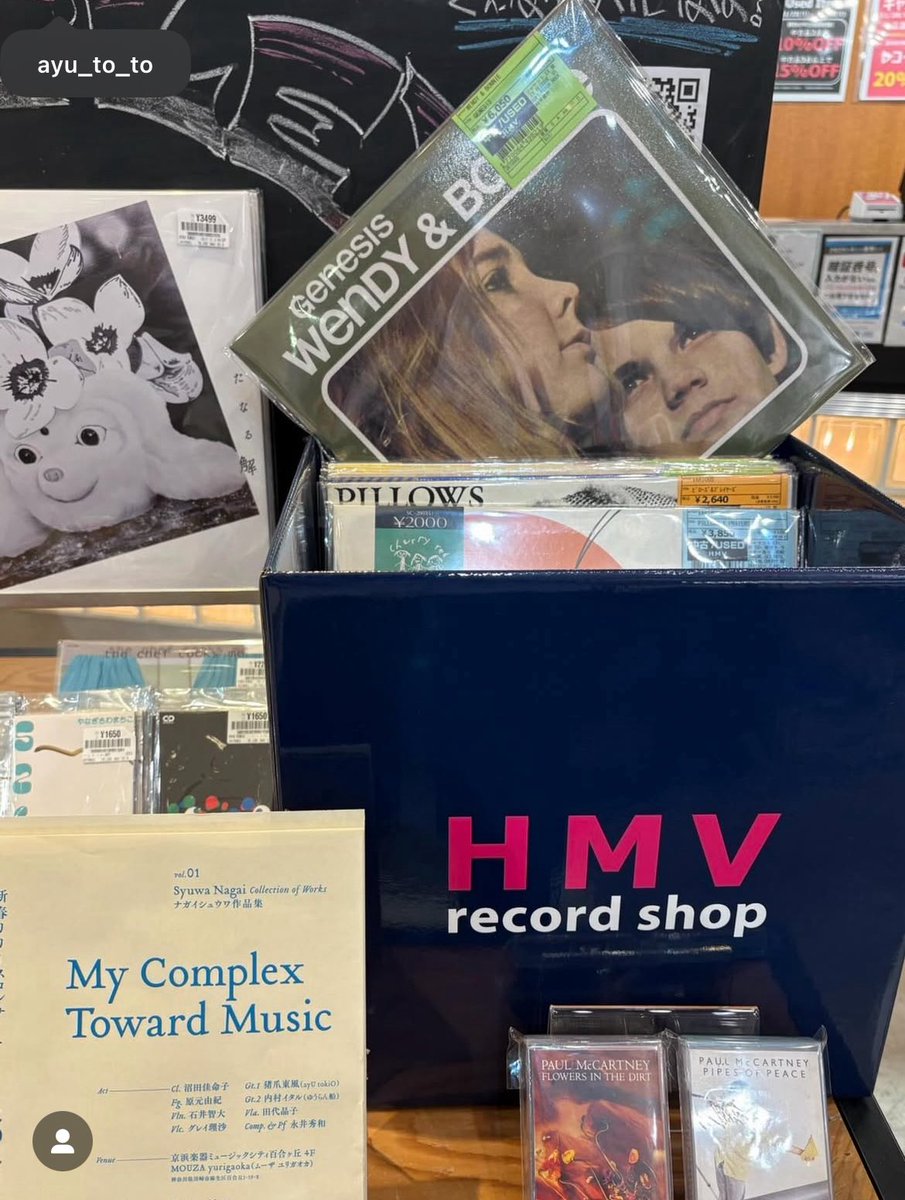 COMPLEX特設コーナーも店内にて展開中✨~12月21日

❶『REV.02』やCOMPLEX過去作やグッズ展開中！
対象商品購入でポスター贈呈！

❷むさしのFM「ザ・コレクト」にちなみ、ココナッツディスク吉祥寺店長矢島さんに「COMPLEXっぽいと感じる作品」を、HMV店内の中からコレクトしていただきました！