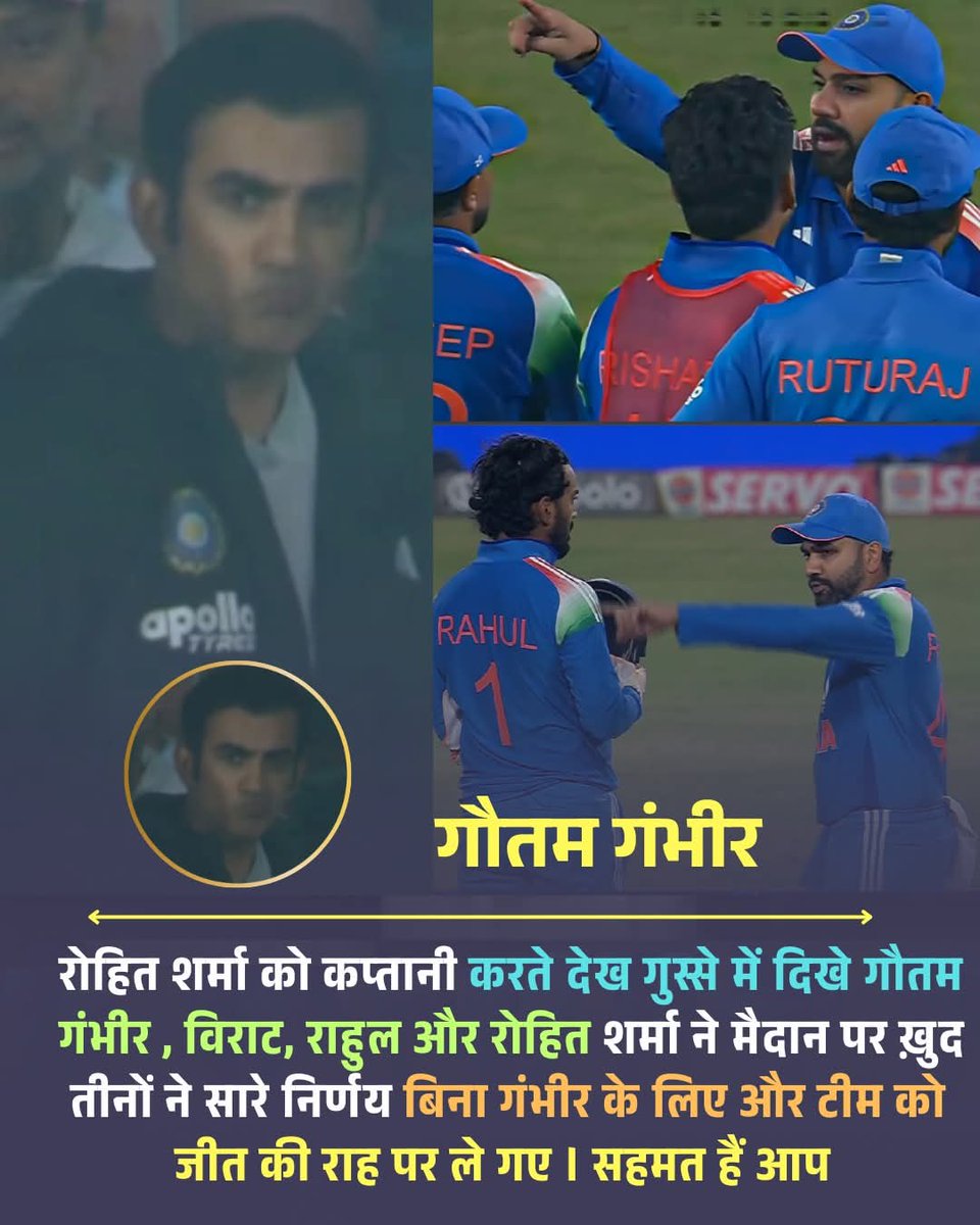 rajatbhansingh's tweet image. Gautam Gambhir looked visibly angry seeing Rohit Sharma take charge on the field.
Sources say Rohit, Virat and KL Rahul made all the key decisions themselves — without involving the coach — and still guided India to victory! 🇮🇳🔥

Do you agree with this?
Rohit Fans