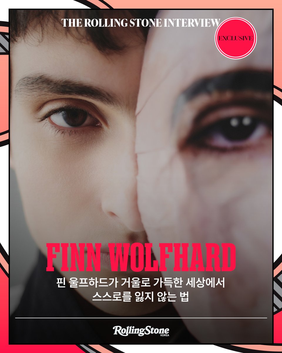 rollingstonekor's tweet photo. 𝖱𝖲𝖪 𝖨𝖭𝖳𝖤𝖱𝖵𝖨𝖤𝖶: 𝖥𝗂𝗇𝗇 𝖶𝗈𝗅𝖿𝗁𝖺𝗋𝖽

<기묘한 이야기> 핀 울프하드의 인터뷰.

https://t.co/3Wvm5fUKLl

지금 바로 롤링스톤 코리아에서.

#RollingStone #RollingStoneKorea #RSK #FinnWolfhard #Finn #StrangerThings #롤링스톤 #롤링스톤코리아 #핀울프하드 #핀 #기묘한이야기 https://t.co/RQsr1yZ8FN