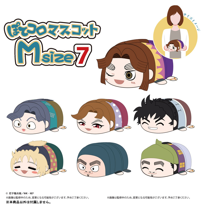 忍たま乱太郎グッズ情報 (@nintama_gc) / Posts / X