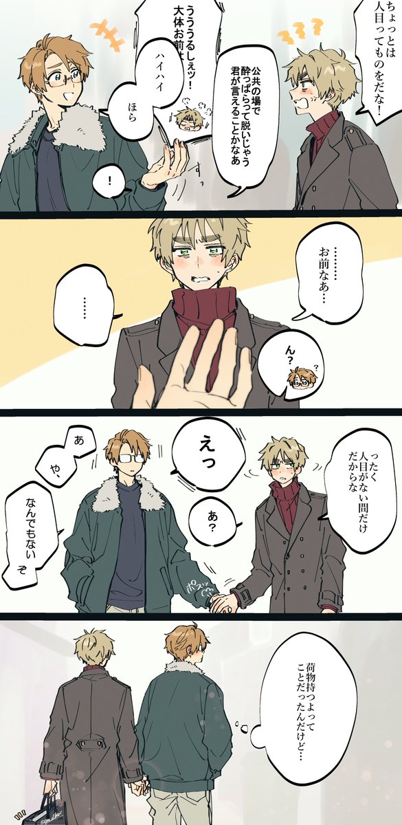 𝙨𝙖𝙠𝙪𝙢𝙖🌟 (@san_d_box) / Posts / X