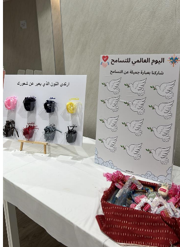 فعّلت #كلية_الرؤية الطبية بجدة #اليوم_الدولي_للتسامح عبر فعاليات توعوية شملت أركانًا تعريفية وعروضًا مرئية وفقرة "المسامح كريم"، بهدف تعزيز قيم الاحترام والتعايش داخل البيئة الأكاديمية. 
حيث شهدت الفعالية تفاعلًا مميزًا من الطلاب وأعضاء هيئة التدريس.

#مستقبل_التعليم_المتميز