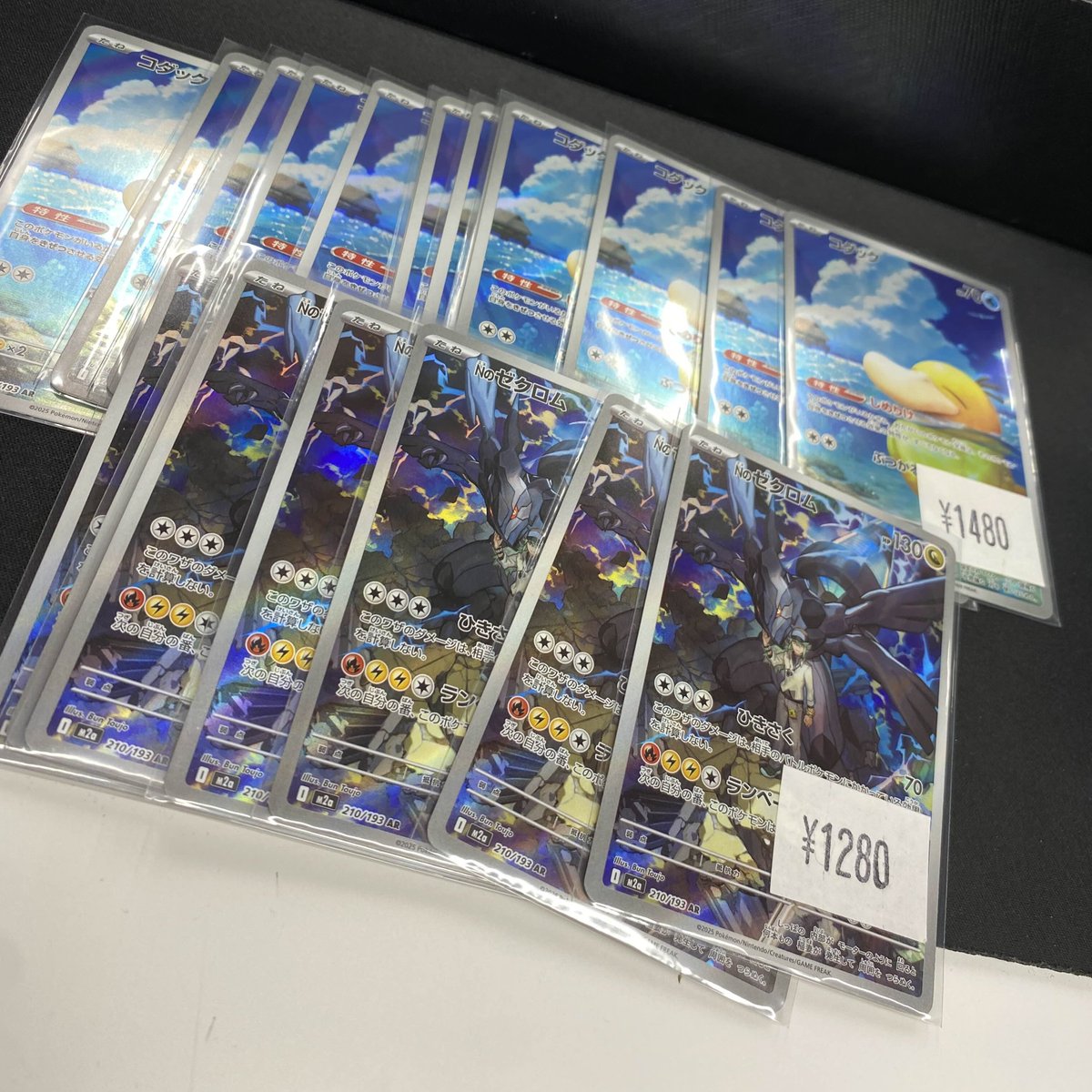 🦒鑑定屋きりん販売情報🦒】 ポケカ最新弾「MEGAドリームex」 特価