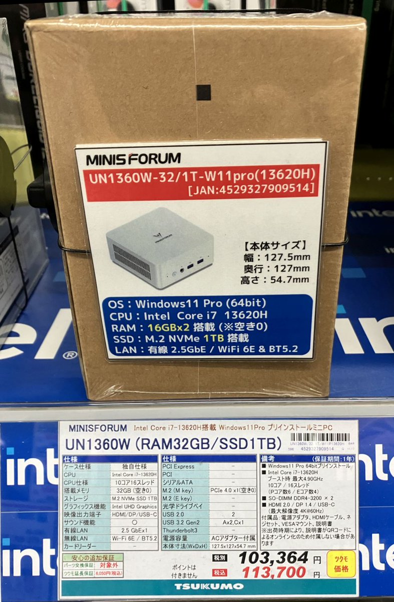 4F】 MINISFORUM製 ミニPC🎵 『UN1360W/32/1T/W11P13620H』 税込
