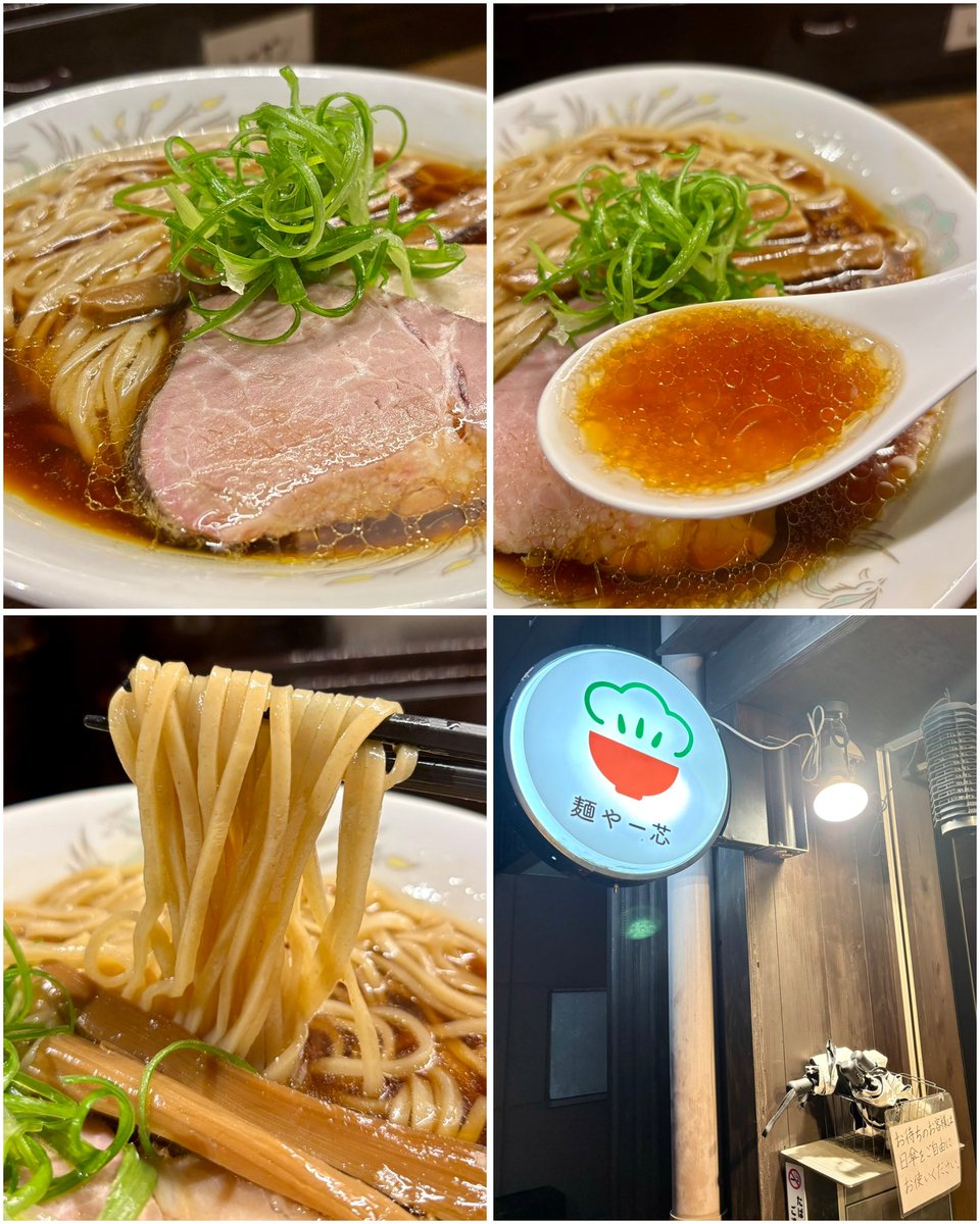 ラーメン好き (@u5vOwHin7eHYLCA) / Posts / X
