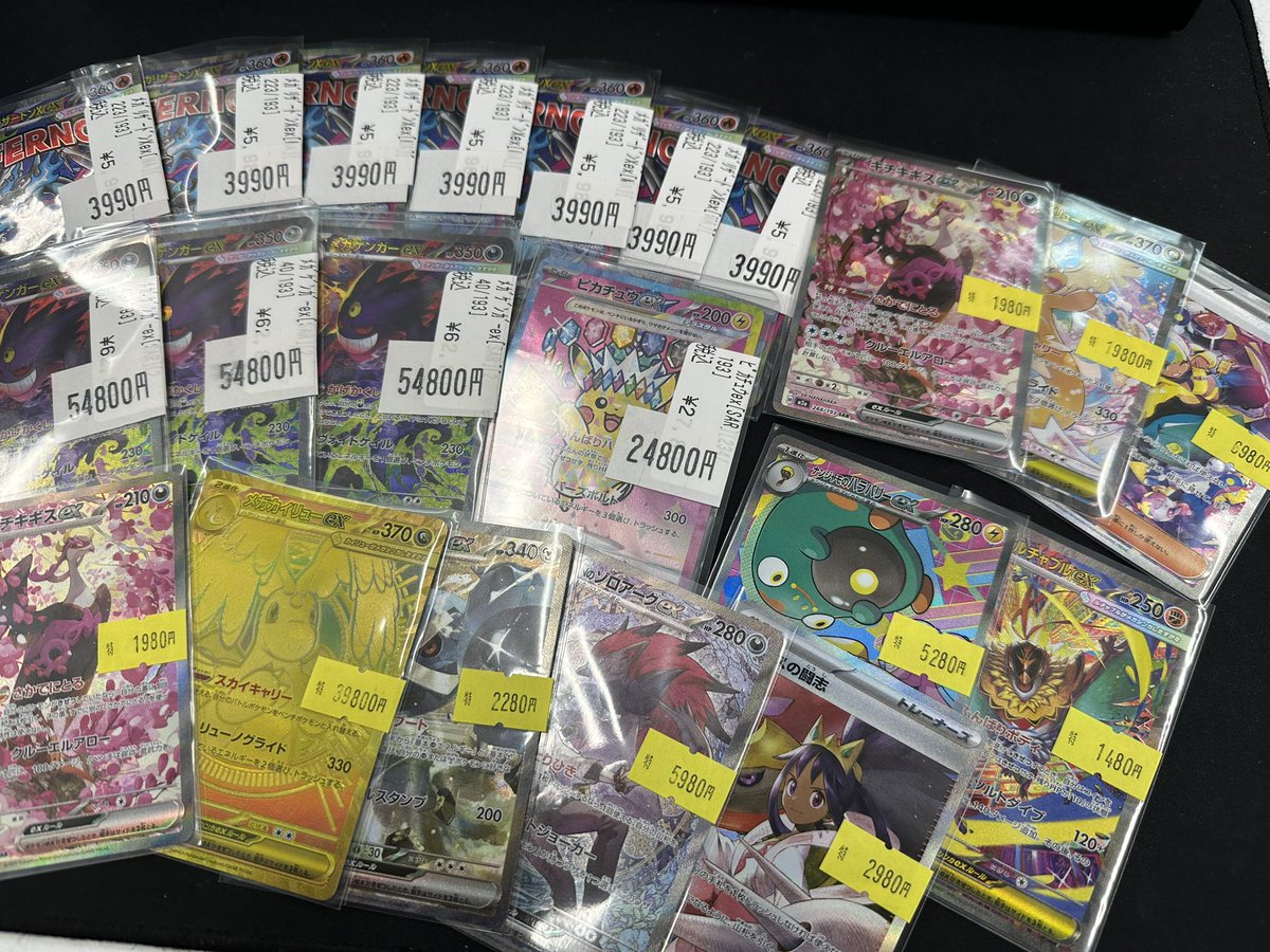 新品 ドリカム トレカ vol.2 ドリカ 34枚フルコンプリートセット メガドリーム 数量特価と傷あり特価追加しました