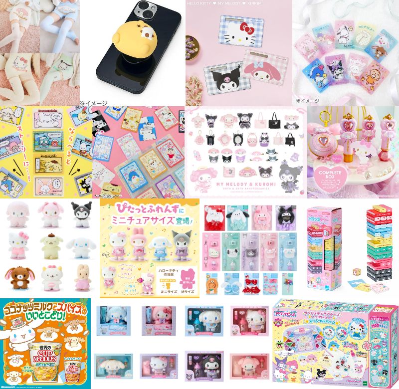 サンリオ推し活部🌈 (@sanrio_oshikatu) / Posts / X