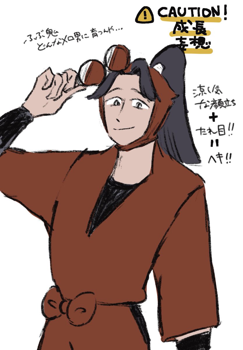 Post by さくぴ on X: ⚠️ヘキ！！