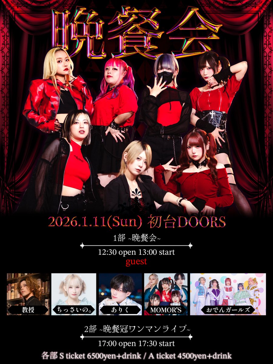 K★Ｙ★A★Yさま専用ページです♬.*゜ 桃瀬明夢【AMU】 (@iam_amu18) / Posts / X