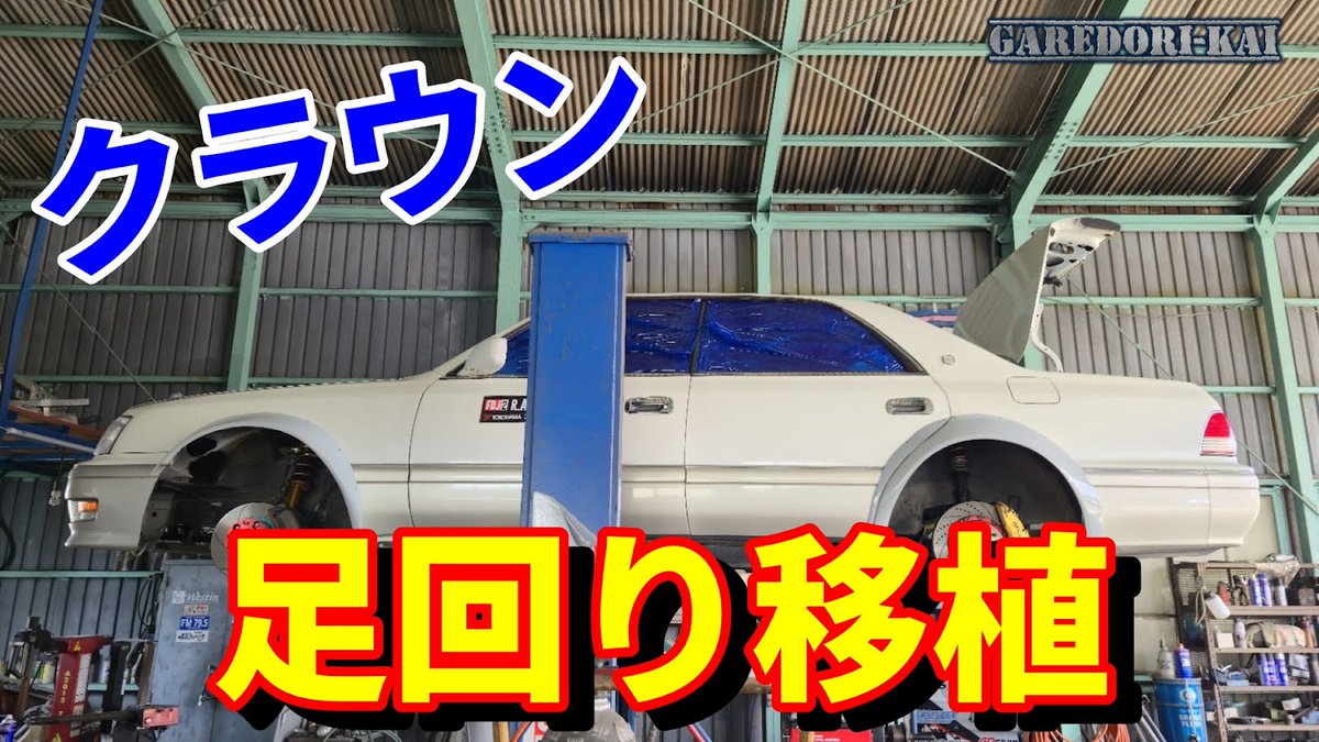 Treasure ♰ (@hiroshiSPEED) / Posts / X