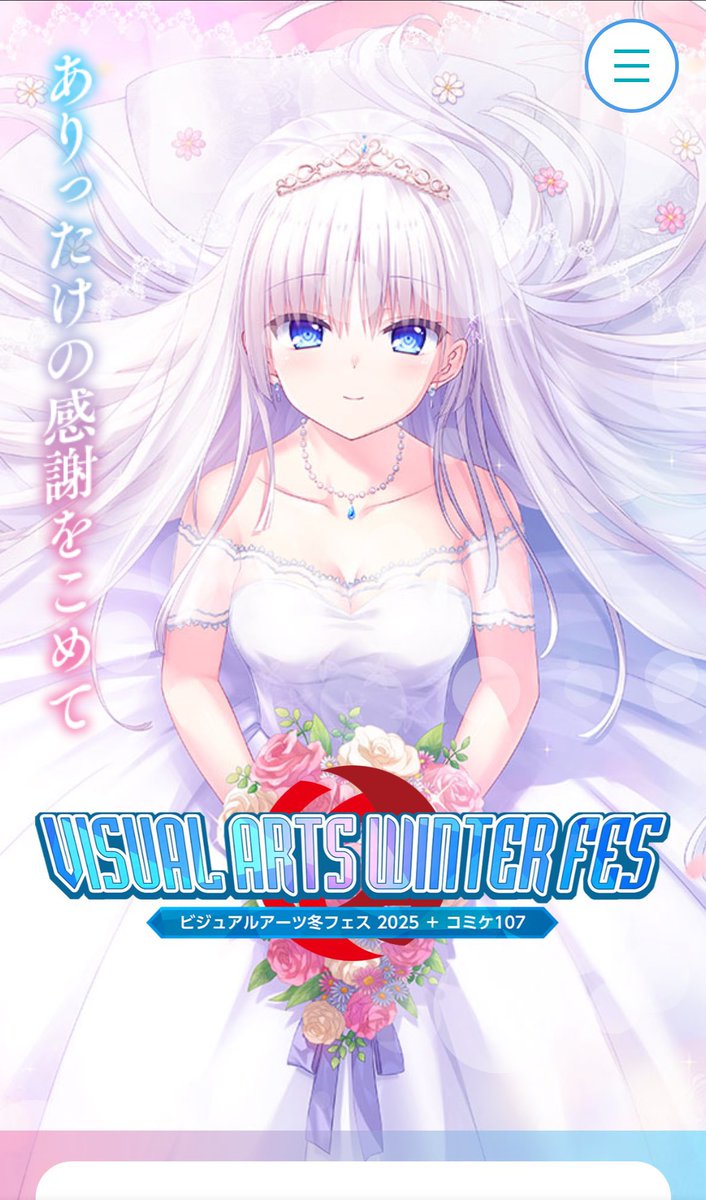 しろはちゃん、結婚しよう
しろはちゃん、結婚しよう
しろはちゃん、結婚しよう