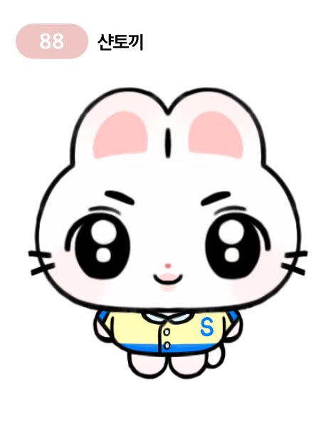 _shan032's tweet photo. 완옵 띠부실 만들었어욥! 
사용하실분 사용해도 됩니당 https://t.co/1GA7Z1fGFA