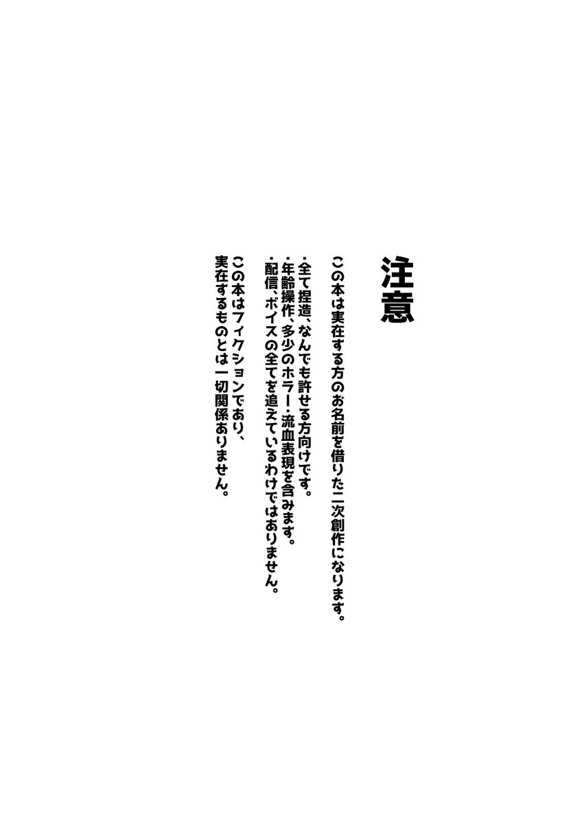 もちつつき tweet media