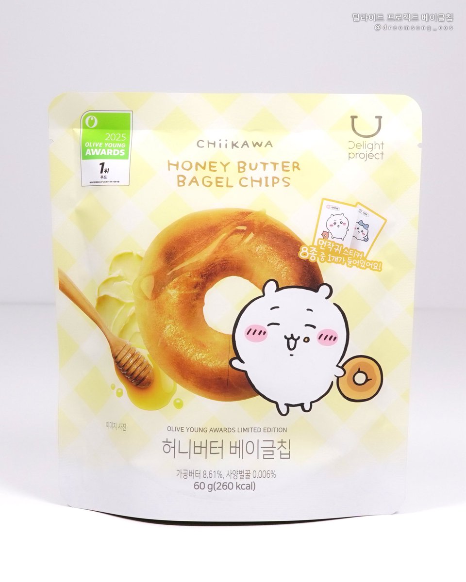 dreamsong_cos's tweet image. 그리고 딜라이트 프로젝트 베이글칩 2+1 !! (단품/어워즈 기획)

💥 정가 2,700원 -&amp;gt; 행사가 2,700원 (2+1, 11/30~12/30) -&amp;gt; 오늘의 특가 2,430원 (12/2(화) 단 하루 10% 할인)

그리고 올리브영하면 이 간식! 이미 너무나도 유명한 베이글칩을 먼작귀 콜라보로 만나보실 수 있어요! 8종 중 1종 랜덤…