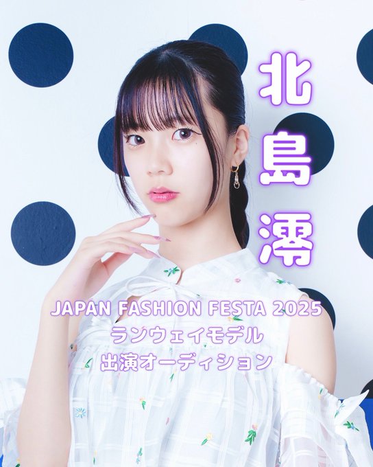 北島澪のTwitter画像22