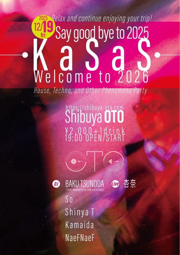 SHIBUYA OTO (@OTO_SHIBUYA) / Posts / X