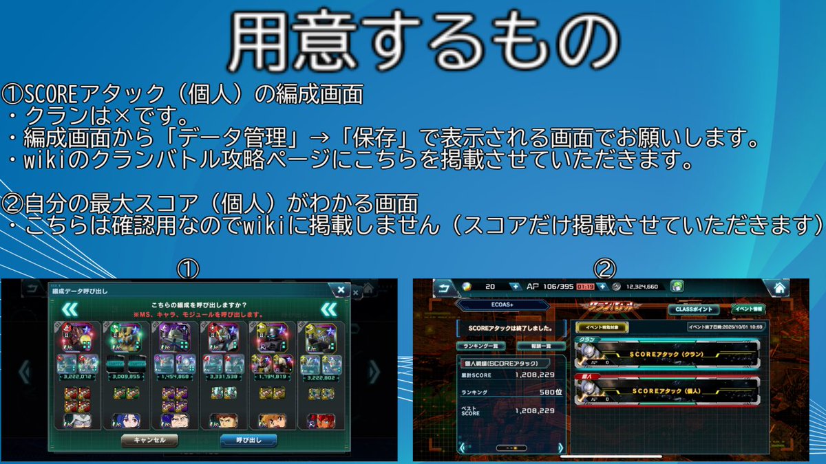Euristis_Liberd's tweet photo. お疲れ様です。恒例の11月クランバトルの編成を募集します。
12月はクラコロなんかなーと考えるとおそらく今年最後の募集になると思います。よろしくお願いします https://t.co/7xoGIB8bnn