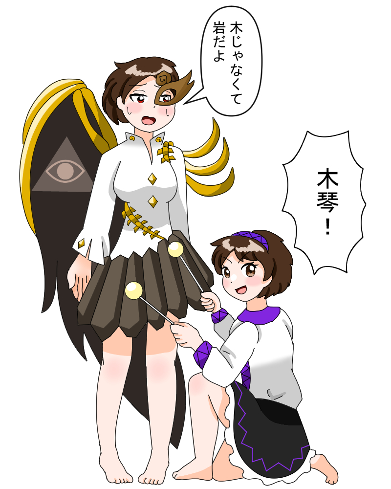 Suzuna_Kagura's tweet image. 阿梨夜と八橋が似てると気づいて思いついたネタ
「木琴」