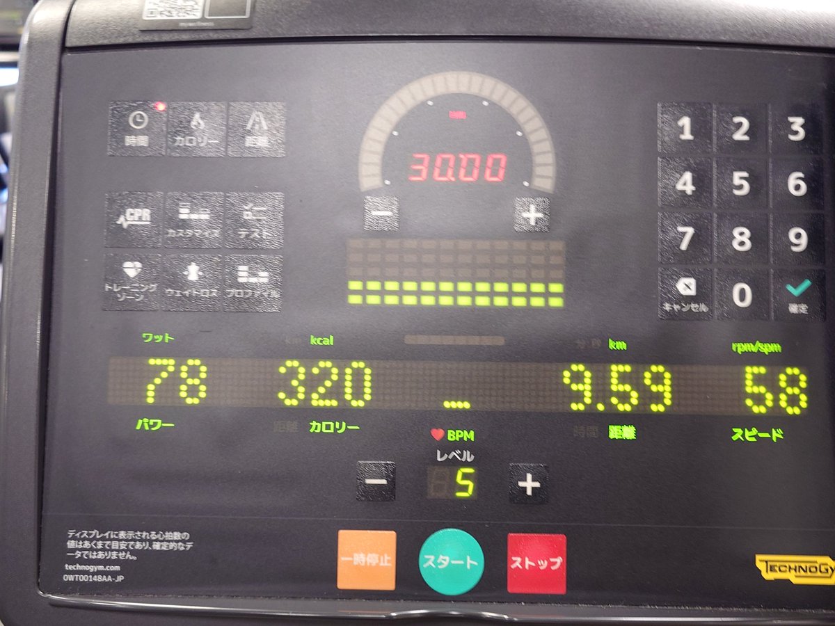 yohei2729's tweet photo. 今日のトレーニング🏃
しっかりとやりました！！
日々の継続✨

＃野球
＃トレーニング
＃野球コーチ https://t.co/NQUaQ2Uo5k