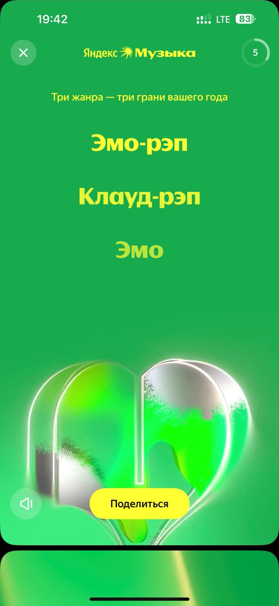 AD_Ozzy's tweet photo. Я же говорила… https://t.co/mva1Flphan