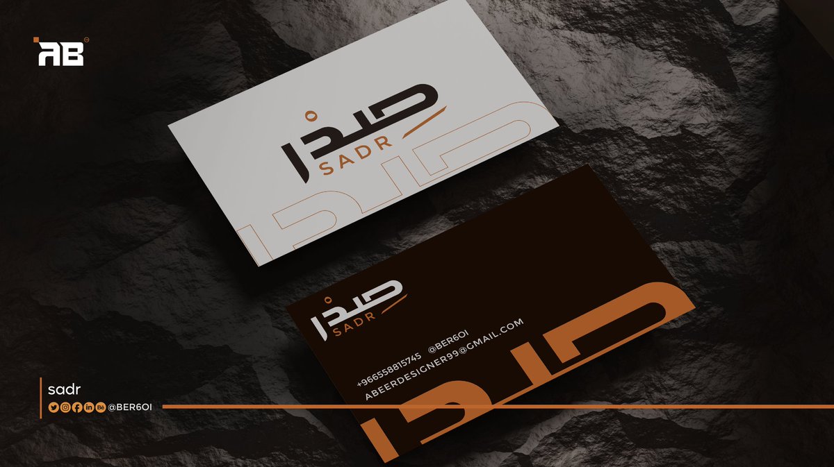 ▫️ صِدْر | SADR
لأثاث المنزل والتصاميم الداخلية

تحدي الشعار العربي
 #نونمبر  #تحدي_نونمبر