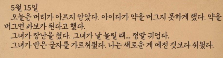 patient101010's tweet image. 주기적으로 봐줘야함