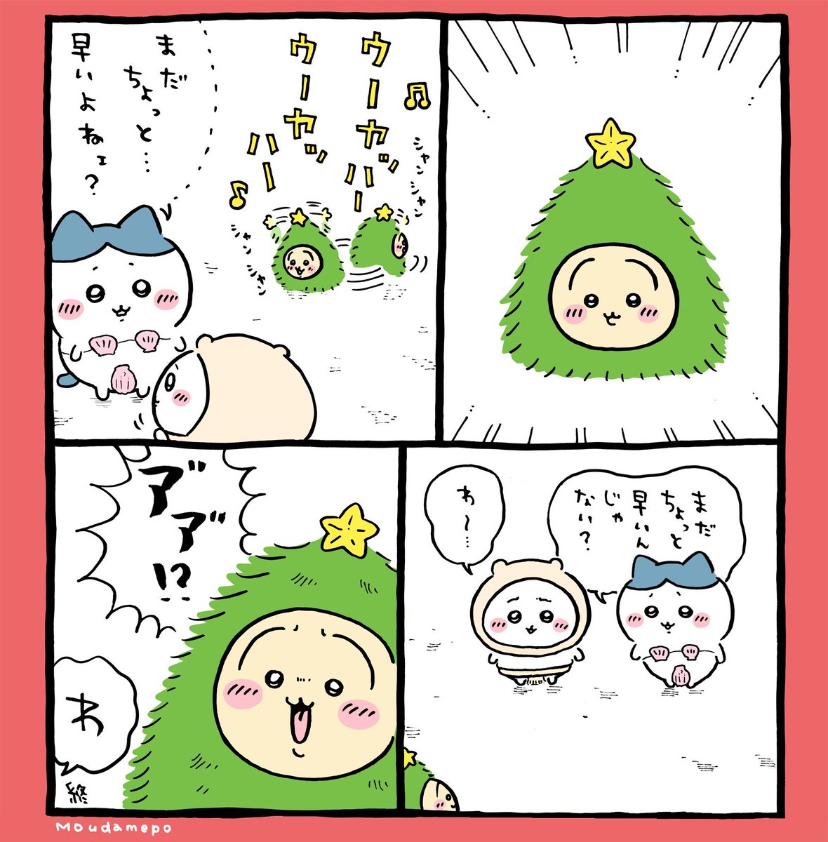 にらかわ tweet media