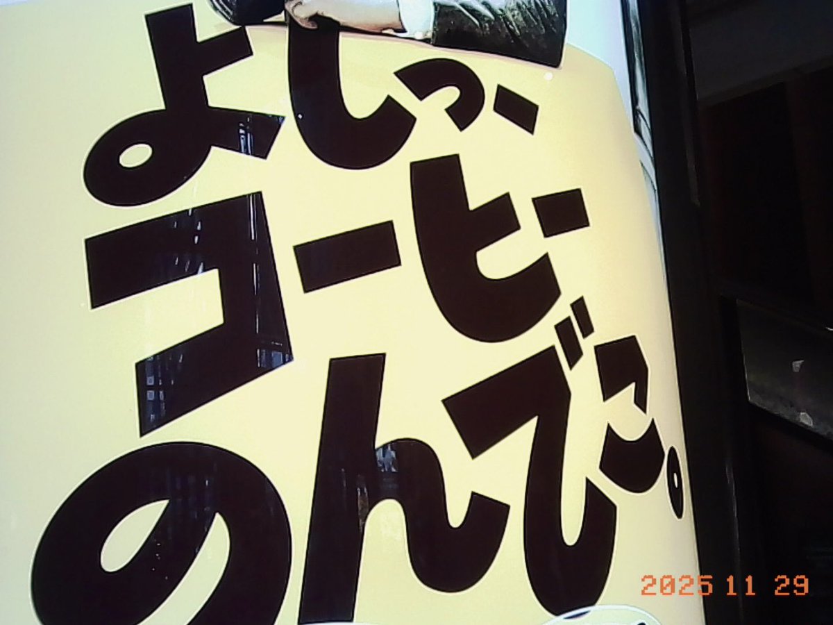 ツナマヨ (@natsunamasan) / Posts / X