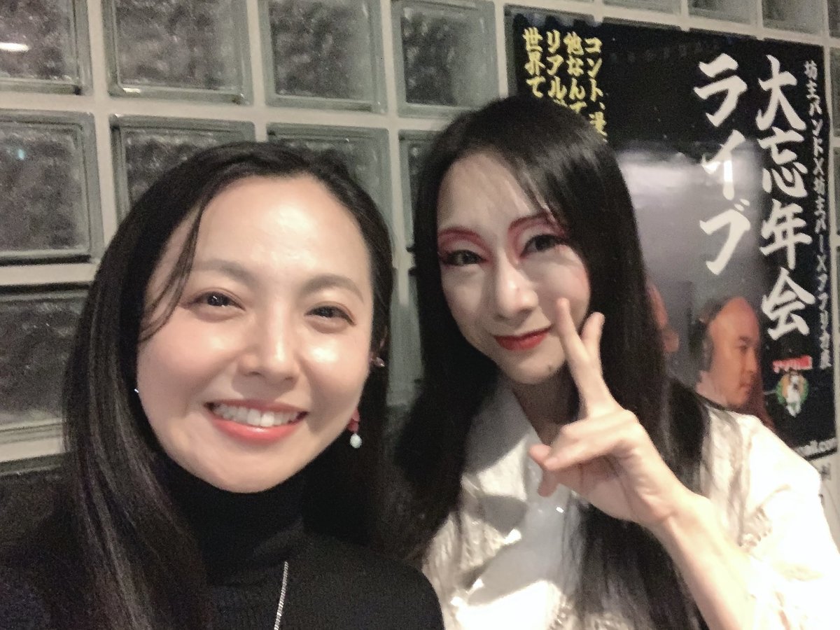 takamu3's tweet image. 美保さんが美しすぎて撮らせてもらったらただの記念写真に…私の心のメモリー潤った🥰←
潤いたいアナタは #あさぎもん2025 を観るのです✨
africaza.zaiko.io/e/asagimon2025

しかしあたしゃテカってるわ丸いわ…😭