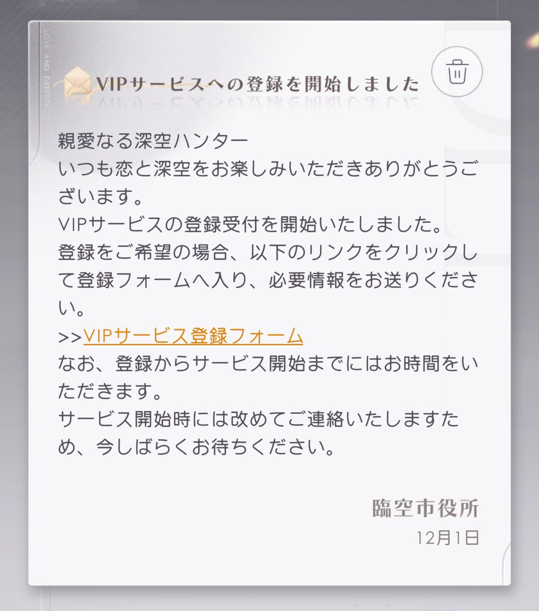 vip…来ちゃった…笑