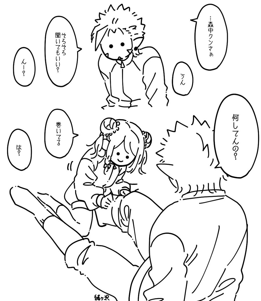 緒ヶ沢 tweet media