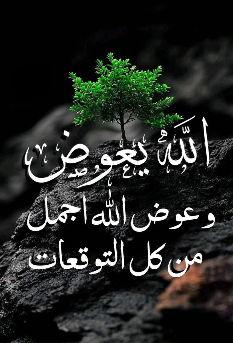 دسمان الخير والمحبه (@abojassam1960) on Twitter photo 