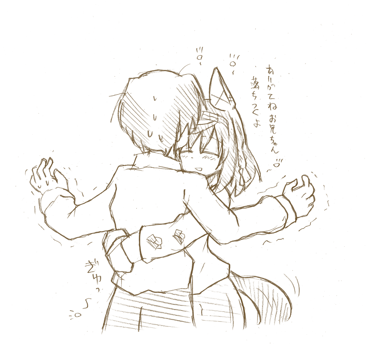 もしかしたら幼い頃の抱き癖があった場合と
最後の一線を守るお兄ちゃんの鋼の意思 