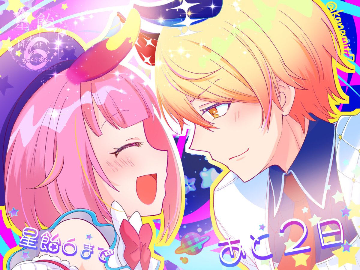 野本かなみ (@kanamiti7) / Posts / X