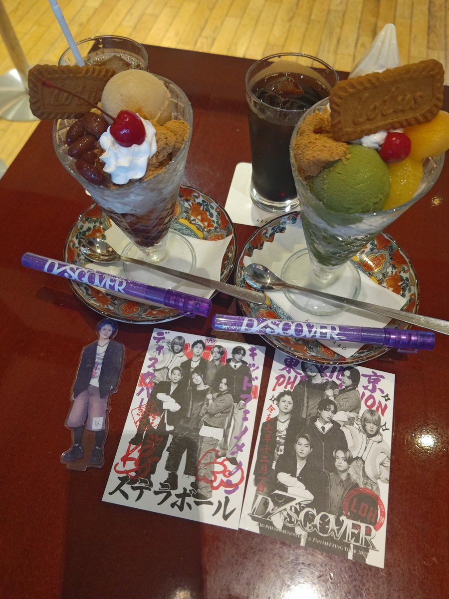 D7SCOVER 東京公演🗼 あと少しで会場になる頃… ソワソワ落ち着かない中